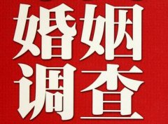 「朔州市私家调查」给婚姻中的男人忠告